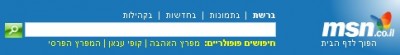 msn-israel-popular-searches-3