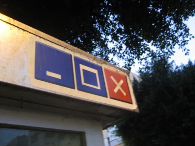 תא טלפון עם כפתורי ווינדוז. צילום: תומר ליכטש, cc-by-sa