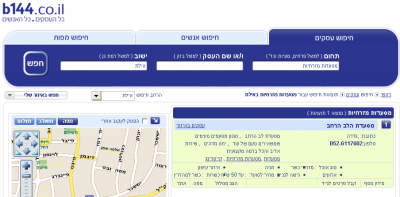 144-eilat-01 144-eilat-01