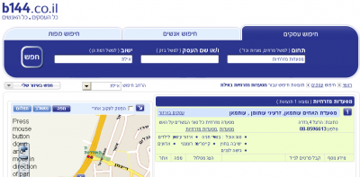 144-eilat-03 144-eilat-03