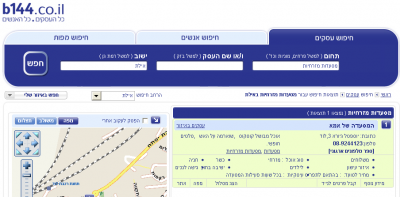 144-eilat-04 144-eilat-04