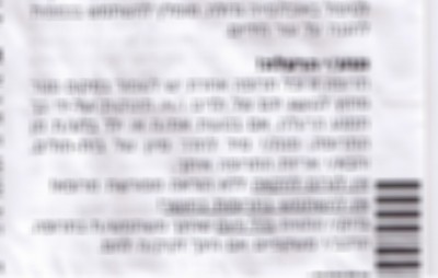 6-off-photo-by-roy-achiron-cc-by-nc-sa 6-off-photo-by-roy-achiron-cc-by-nc-sa