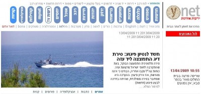 20090416-028-suicidal-boat