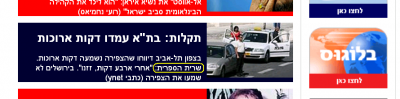שרית הספרית בשער של ynet שרית הספרית בשער של ynet