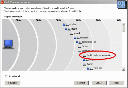 tagidu toda ya manyakim wireless network in tel aviv, screentshot by alon gur arye - WM