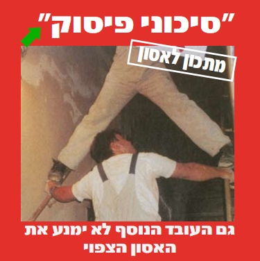 01_tikunim22 01_tikunim22