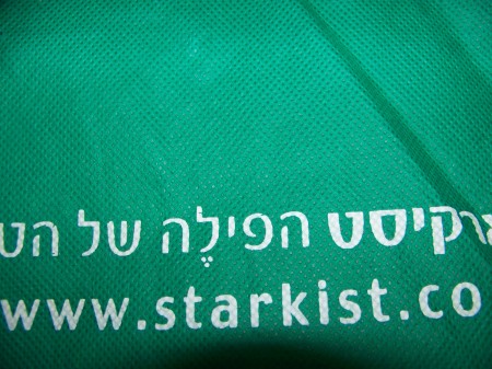 ניקוד על תיק סטארקיסט טונה. צילום: עידו קינן, cc-by-sa