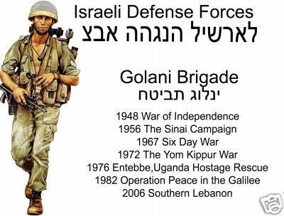 מודעה למכירת חולצות גולני מודעה למכירת חולצות גולני