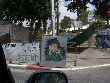 מאהל מחאה בירושלים למען שחרור גלעד שליט. צילום: עידו קינן (cc-by-sa) מאהל מחאה בירושלים למען שחרור גלעד שליט. צילום: עידו קינן (cc-by-sa)