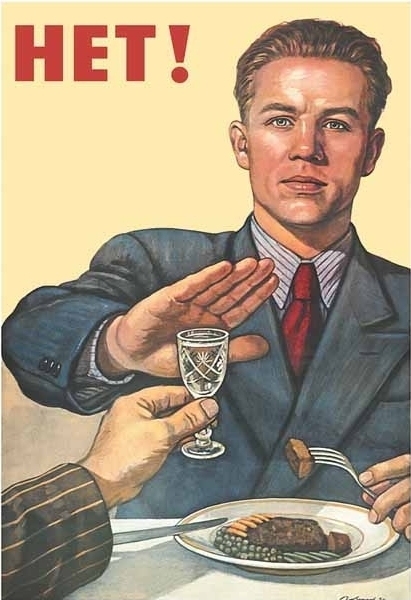 כרזה סובייטית נגד אלכוהוליזם