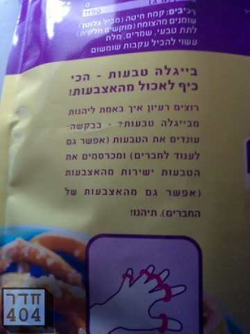 beigale WM beigale WM