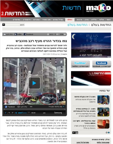 chan2news ball chan2news ball