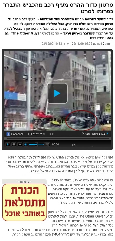 chan2news recorrected