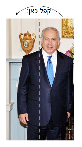 bibi right-left