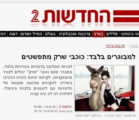 channel 2 news snow white