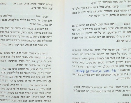 4435067589_b461c1d47e_o