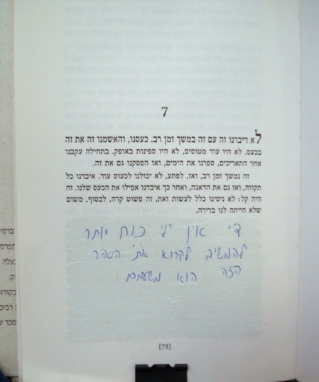 4435068657_0ae74093b7_o