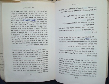 4435842038_413f5a6a6e_o